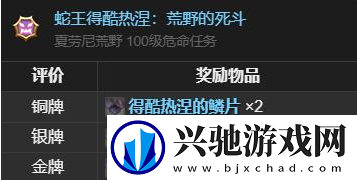 最终幻想14水晶世界梅瓦皮亚拉坐骑怎么得