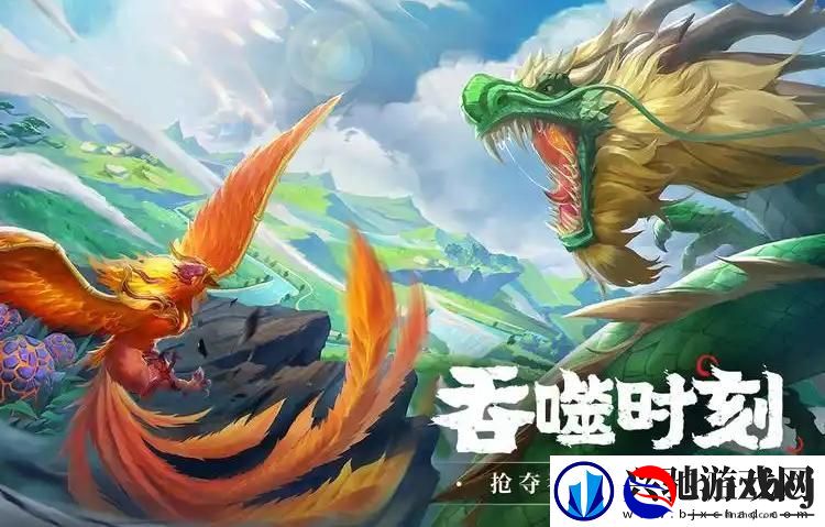 山海经异兽录开局选什么