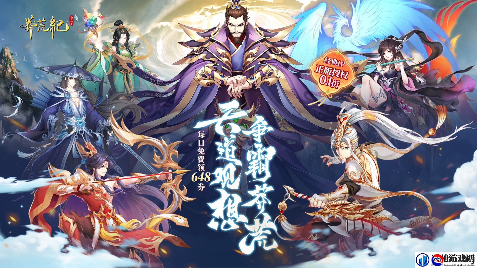 0.1折低价充值手游有哪些