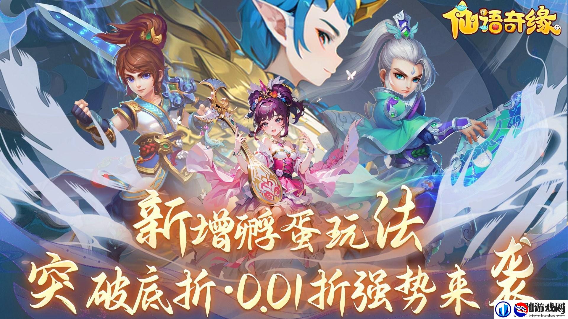有低至0.01折充值的手游吗