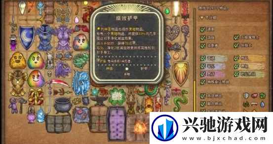 背包乱斗收割者怎么玩