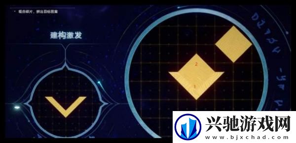 崩坏星穹铁道石球怎么解密