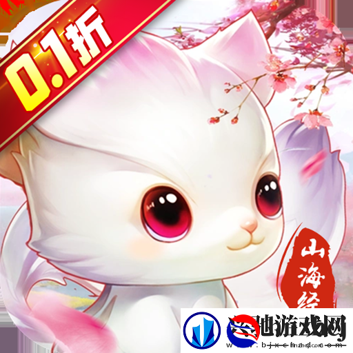 0.1折低价充值手游有哪些