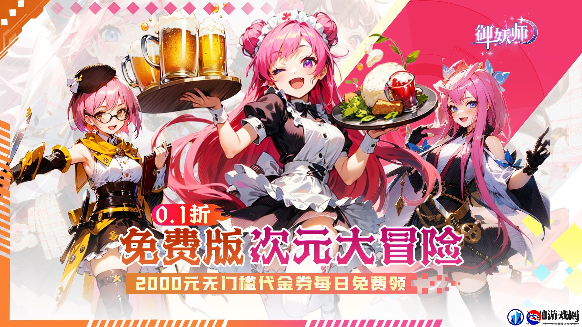 二次元变态公益游戏有哪些
