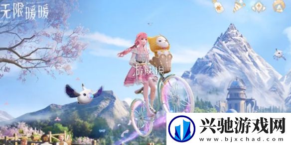 无限暖暖心愿原野游记第一天怎么过-无限暖暖心愿原野游记第1天攻略-手游