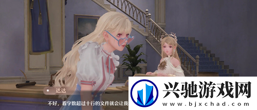 无限暖暖npc有哪些