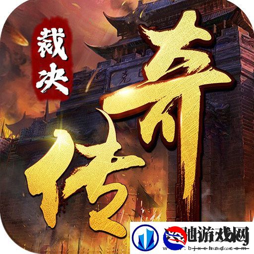 没有等级上限的游戏有哪些
