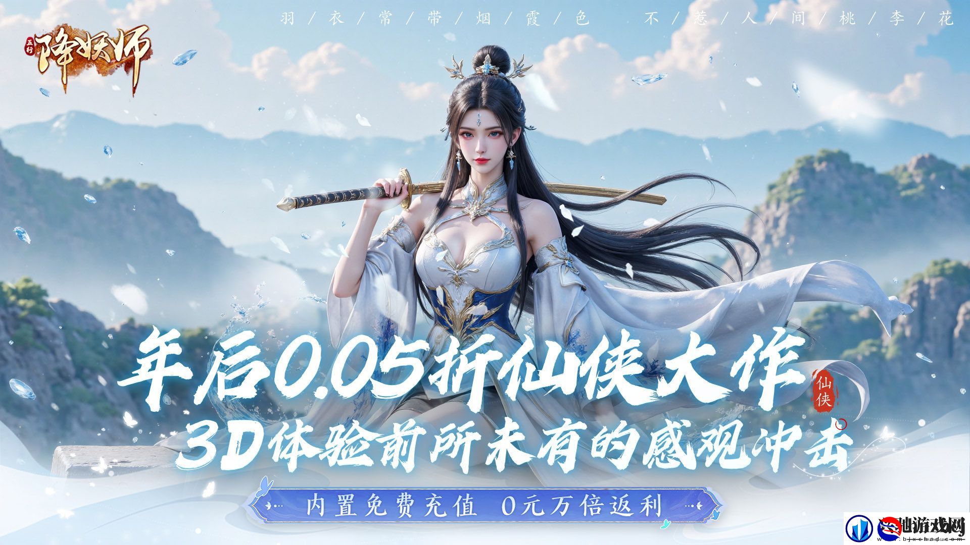 有没有免内购的策略游戏