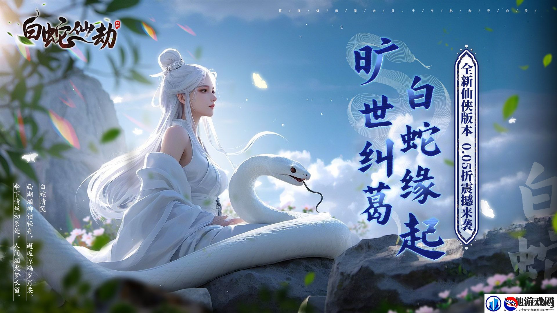 没有等级上限的游戏有哪些