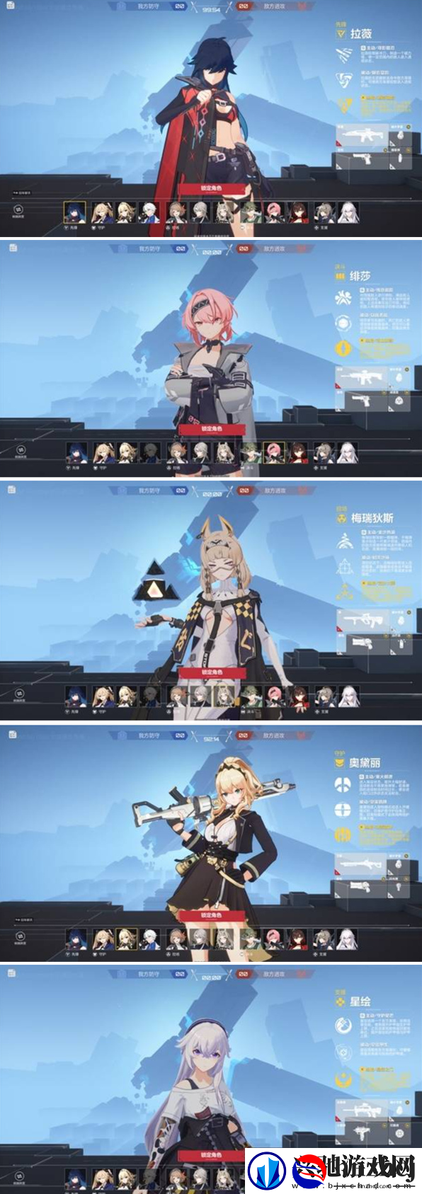卡拉彼丘阵容怎么搭配
