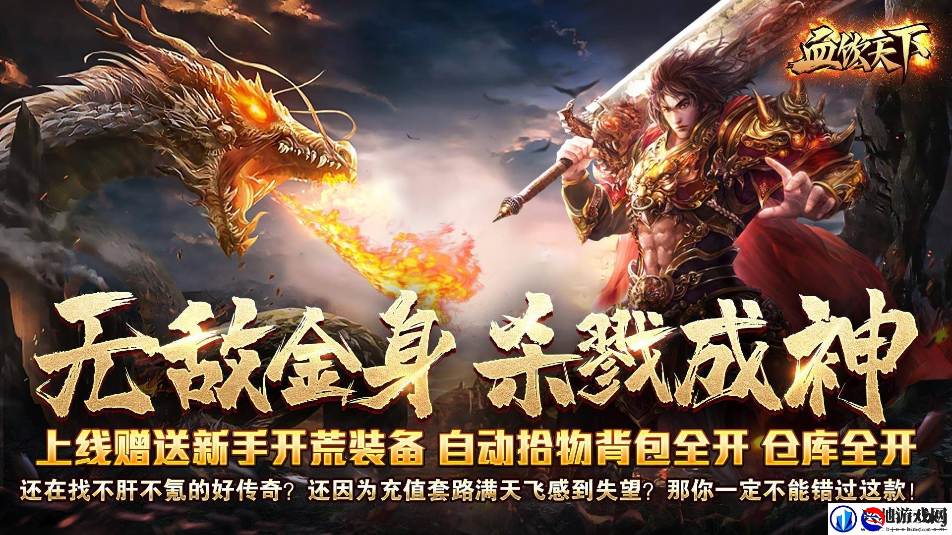 不氪金的变态公益服游戏有哪些