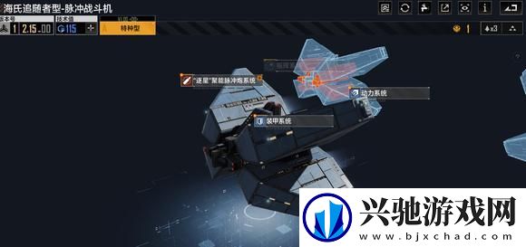无尽的拉格朗日海氏优缺点有什么