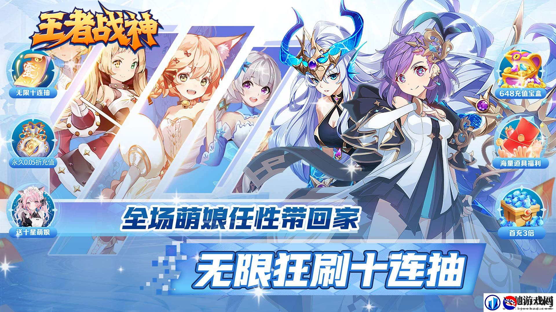 二次元变态公益游戏有哪些
