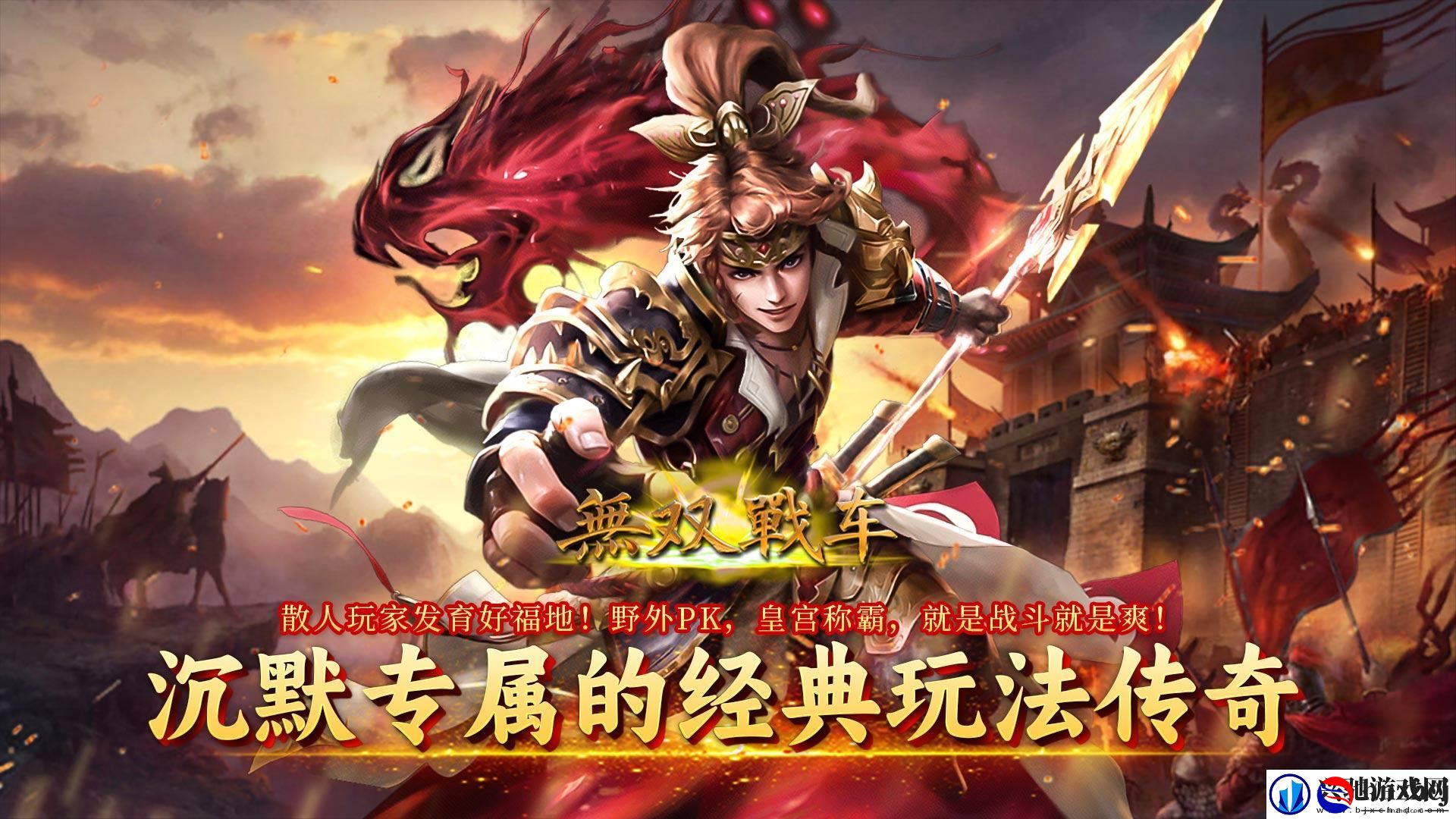 没有等级上限的游戏有哪些