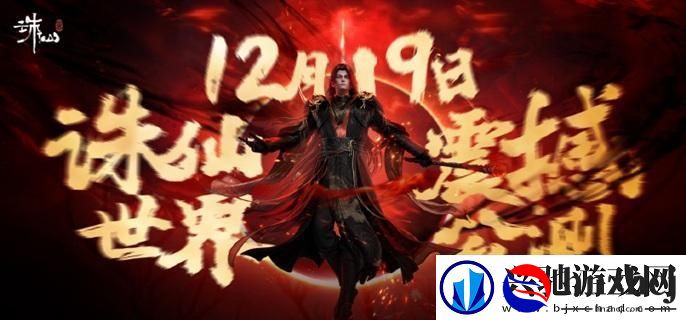 诛仙世界流波山海盗灵体在哪