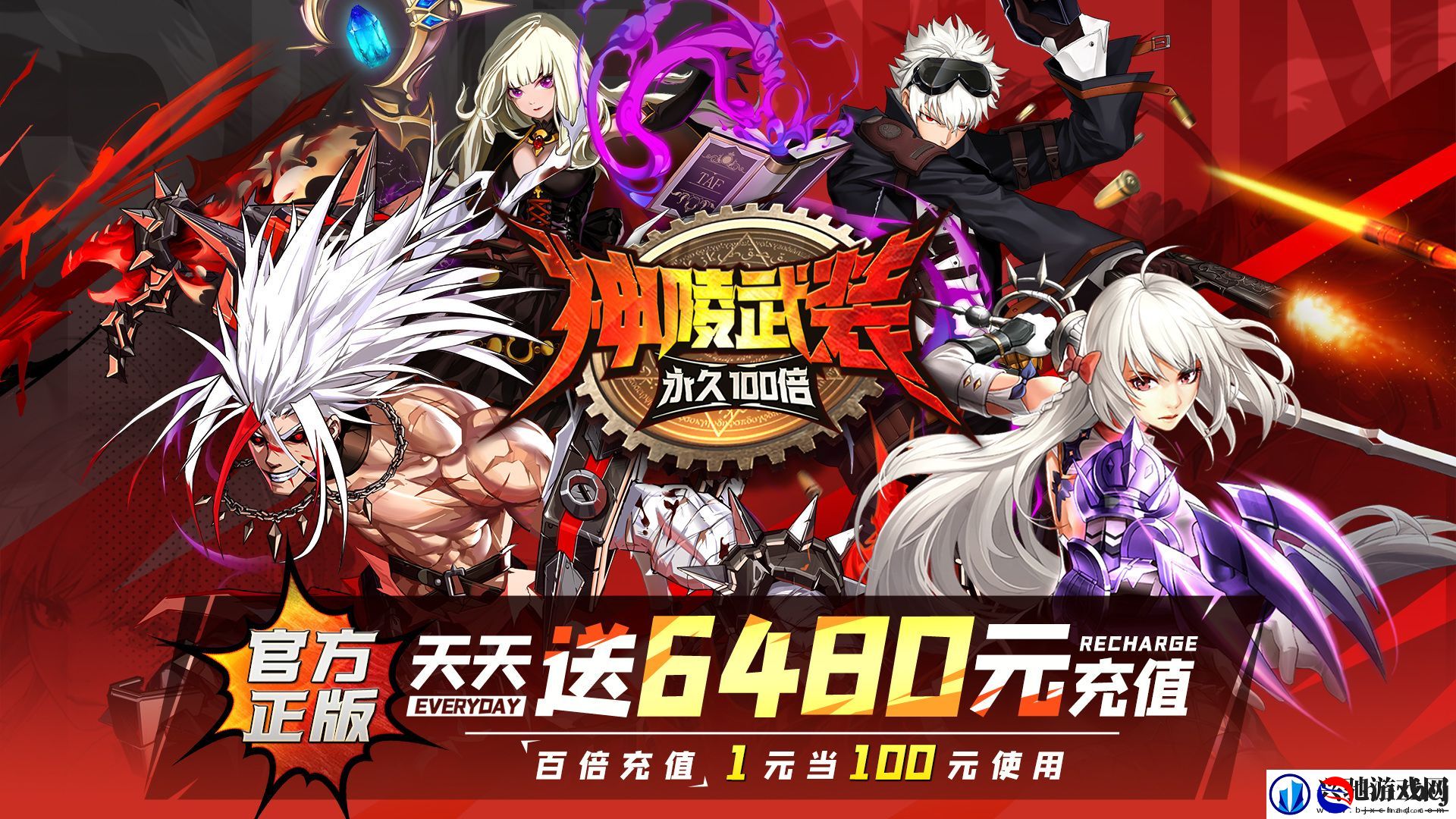 二次元变态公益游戏有哪些