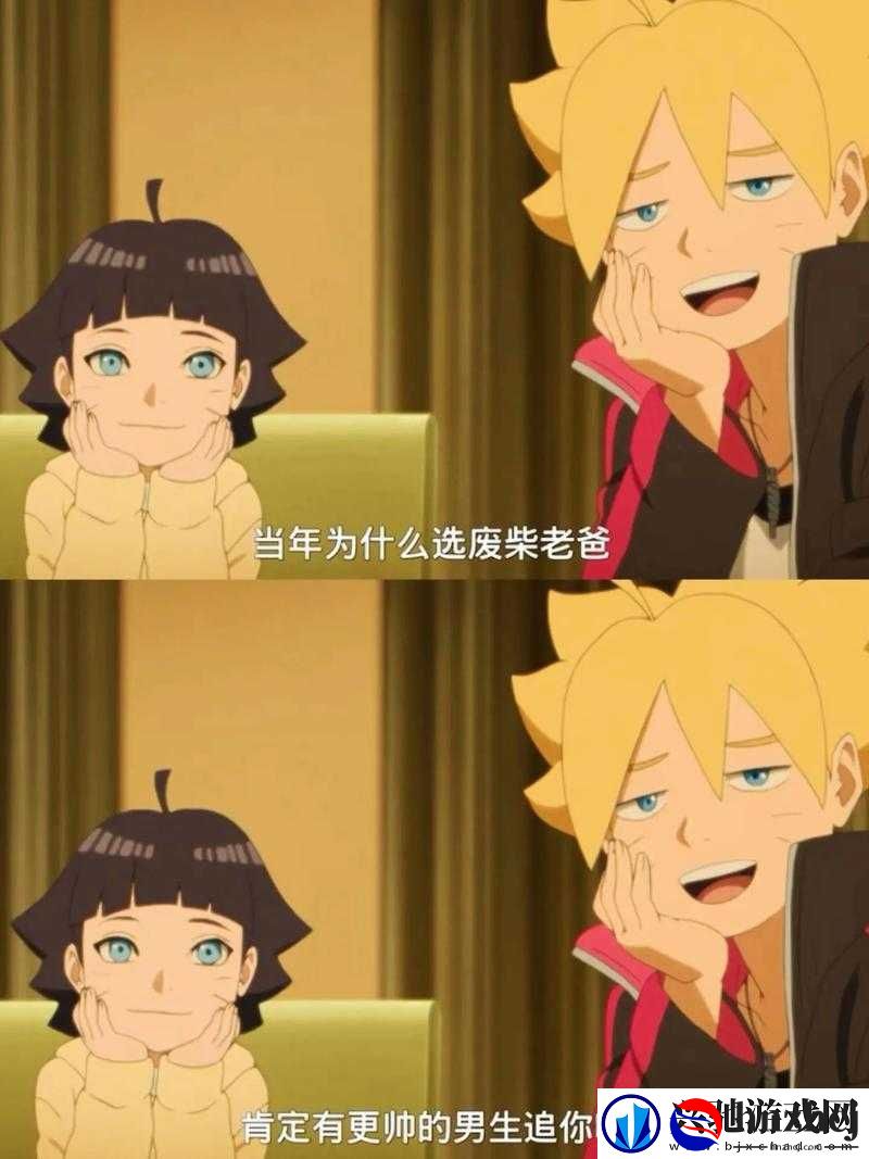 鸣人与佐助的女儿——向日葵的成长故事