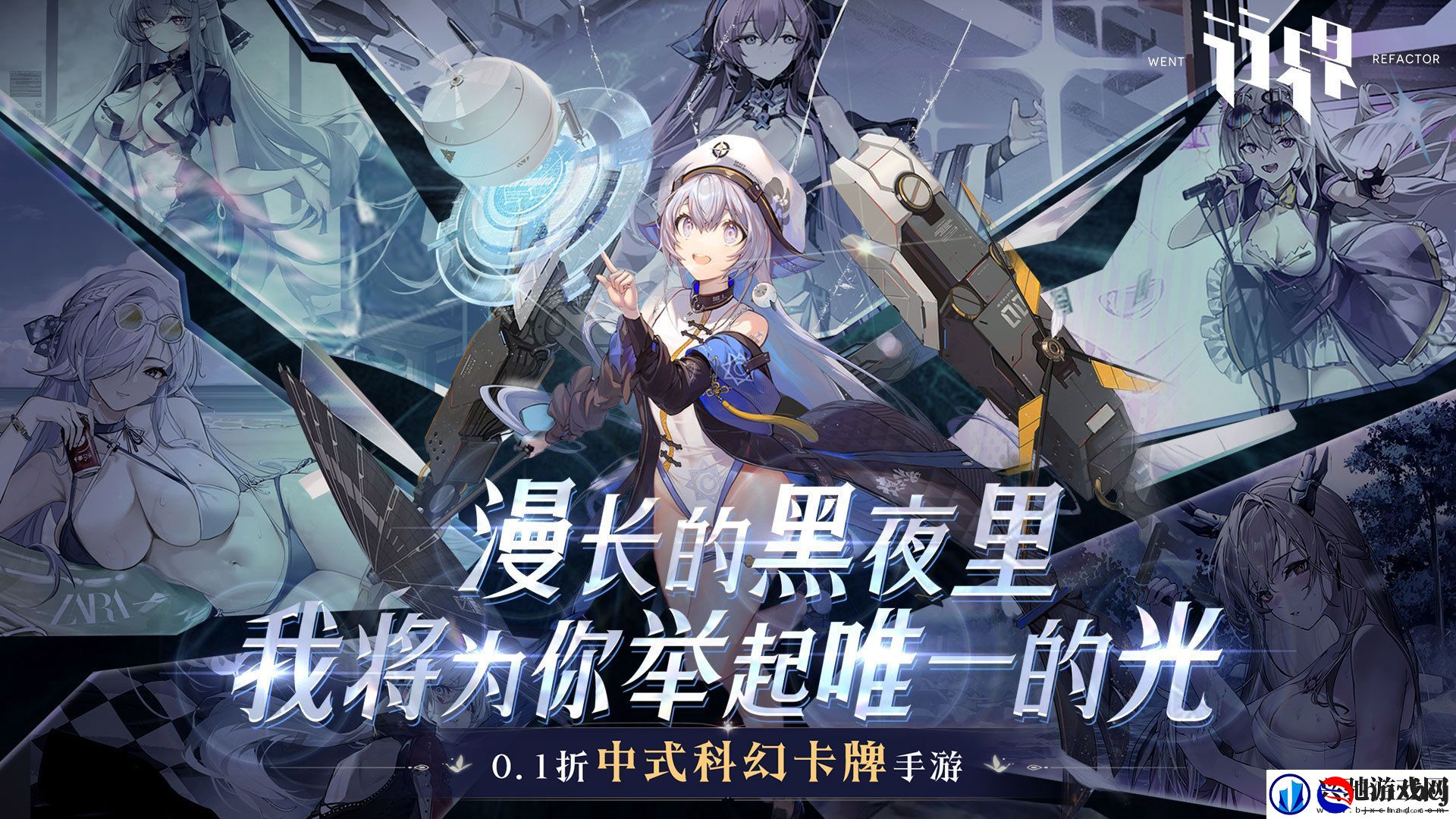 二次元变态公益游戏有哪些