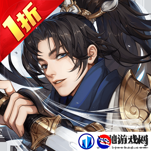 经典格斗武侠折扣手游有哪些