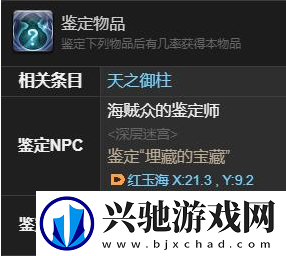 最终幻想14水晶世界伊弗利特之形宠物怎么得