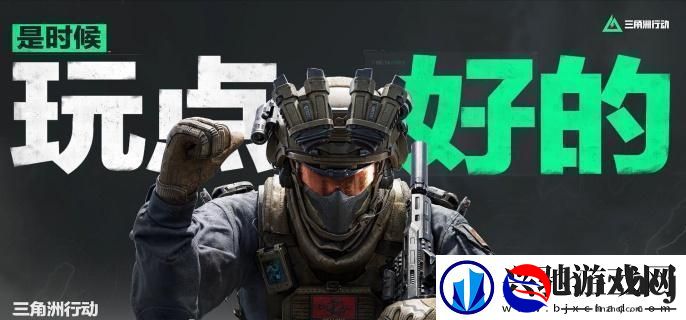 三角洲行动飞扑怎么设置-飞扑设置方法