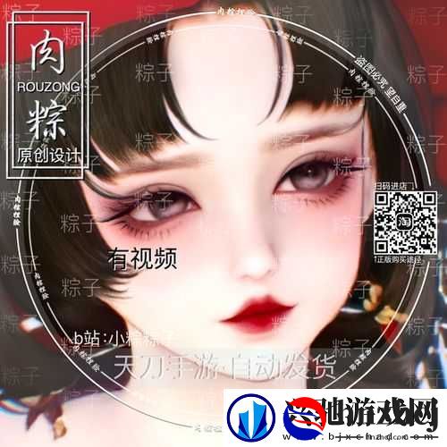 天涯明月刀手游惊现!如何解锁进入游戏后的二次捏脸秘籍