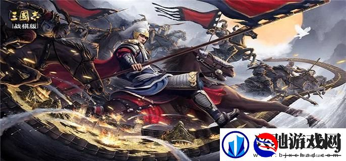 三国志战棋版官渡之战事件战法有哪些-官渡之战赛季事件战法介绍