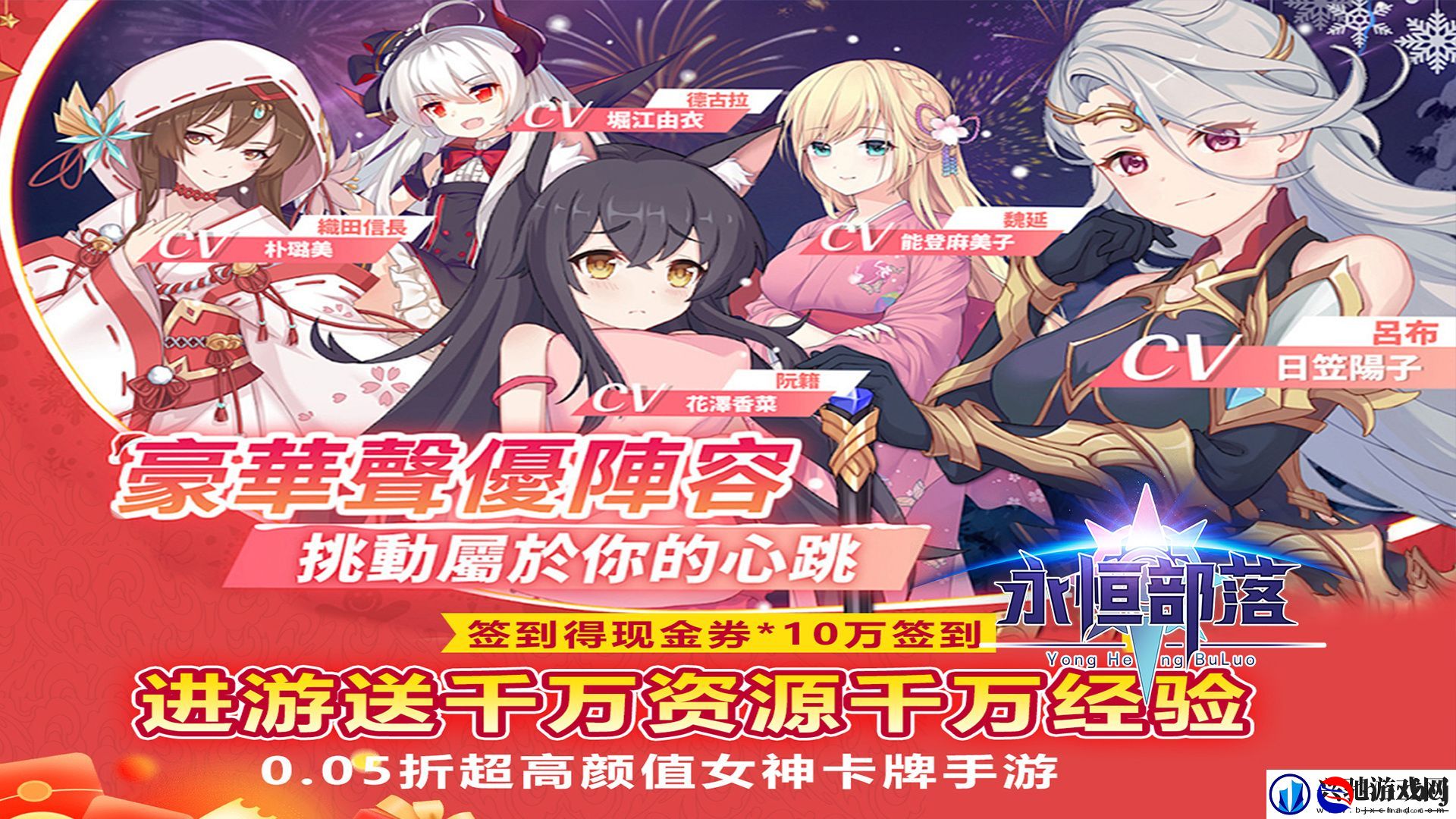 二次元变态公益游戏有哪些