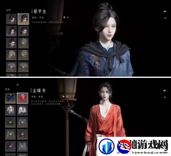 燕云十六声免费时装有哪些