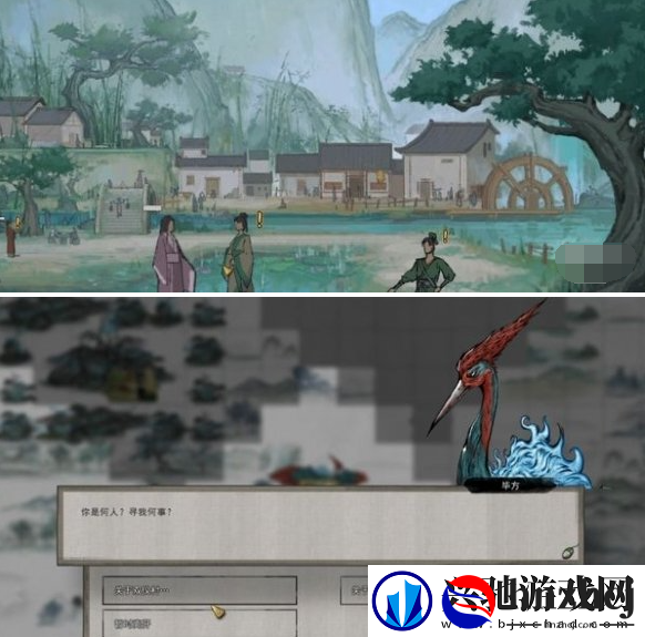 鬼谷八荒精卫填海任务怎么做