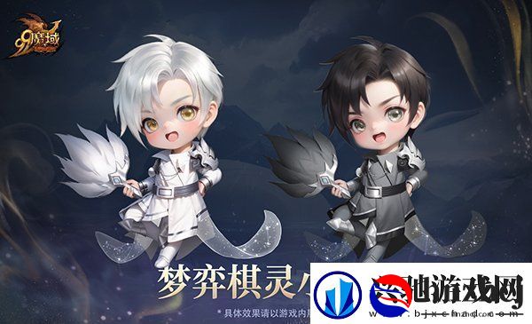 魔域317品牌日盛宴启幕福利狂潮席卷而来！