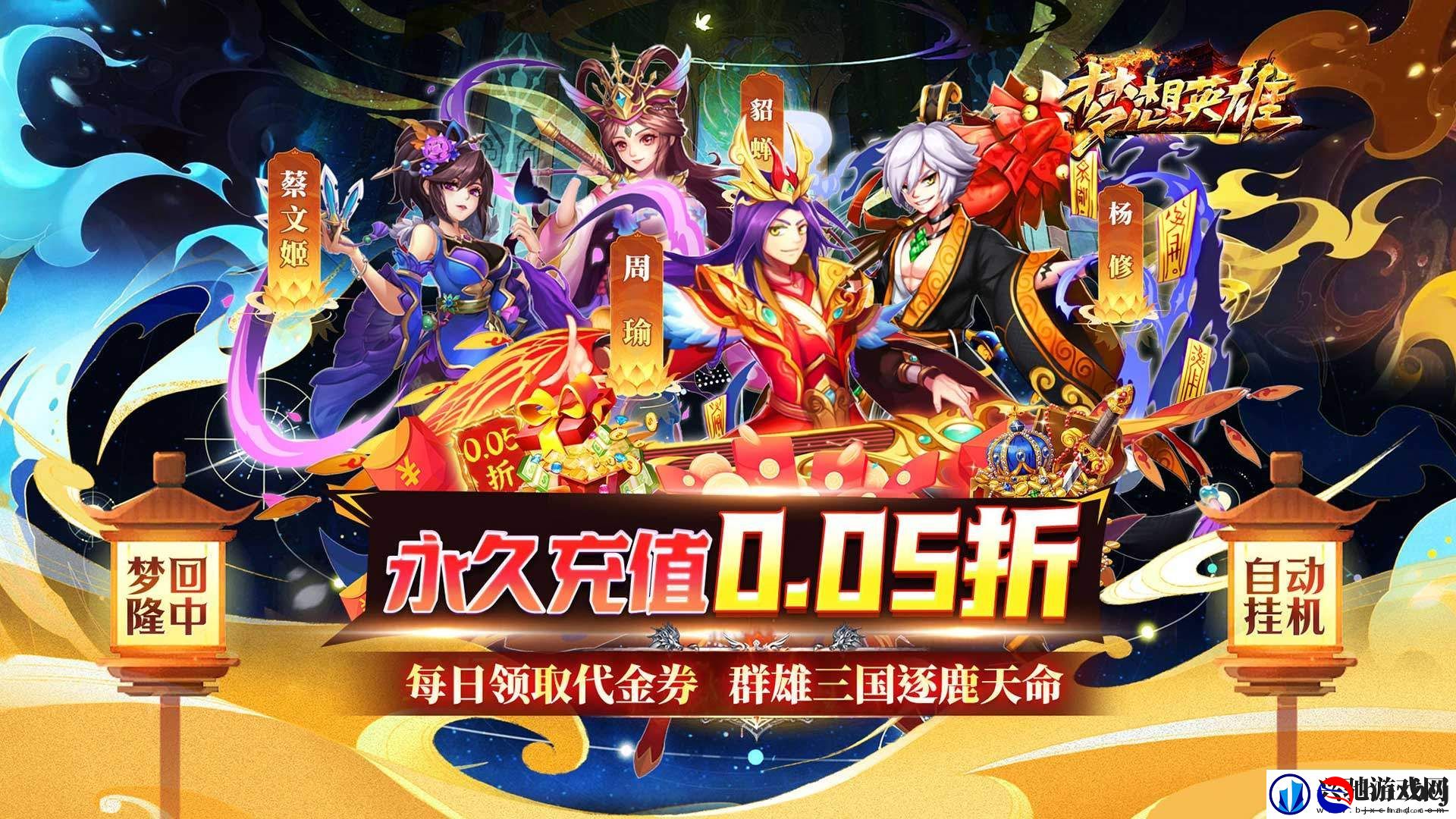 有没有免内购的策略游戏