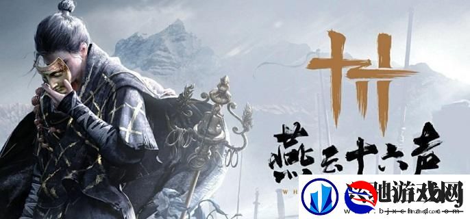 燕云十六声狂澜门派怎么加入-狂澜门派加入方法