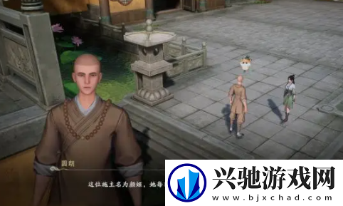 仙剑世界兰因絮果从头问奇遇怎么做