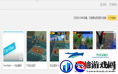 Hi:再见面的时候约场街头篮球吧