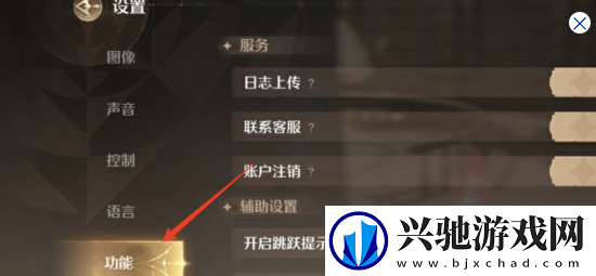无限暖暖账号怎么注销