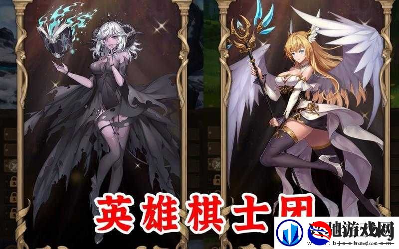 英雄棋士团新手活动怎么玩-揭秘新手专属福利与玩法悬念!