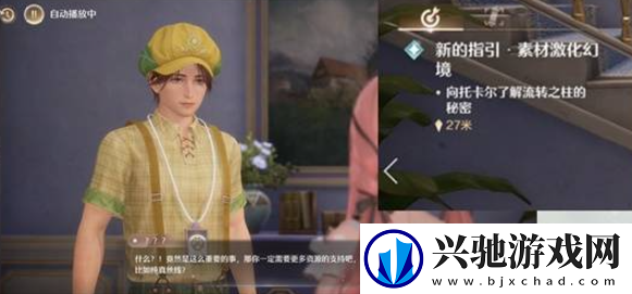无限暖暖开服第一天怎么玩