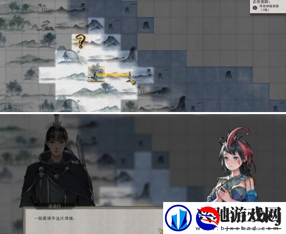鬼谷八荒精卫填海任务怎么做