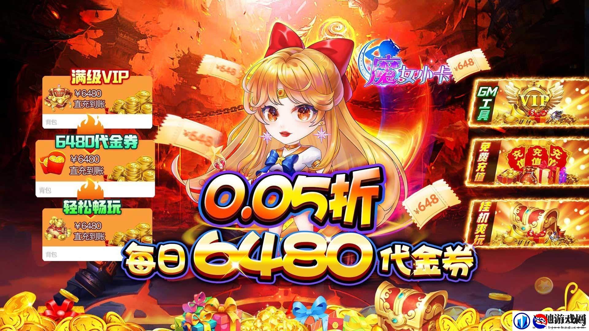 有没有免内购的策略游戏