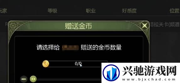 龙之谷世界商会怎么加入