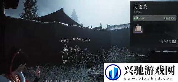 燕云十六声向壁虚造怎么过