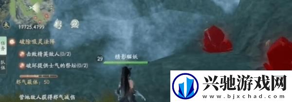 仙剑世界高级矿石在哪