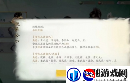仙剑世界卡池抽哪个好