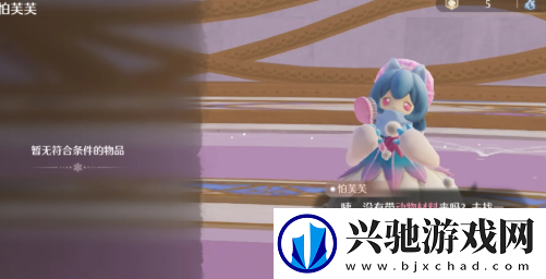 无限暖暖npc有哪些