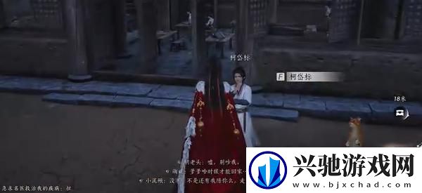 燕云十六声向壁虚造怎么过