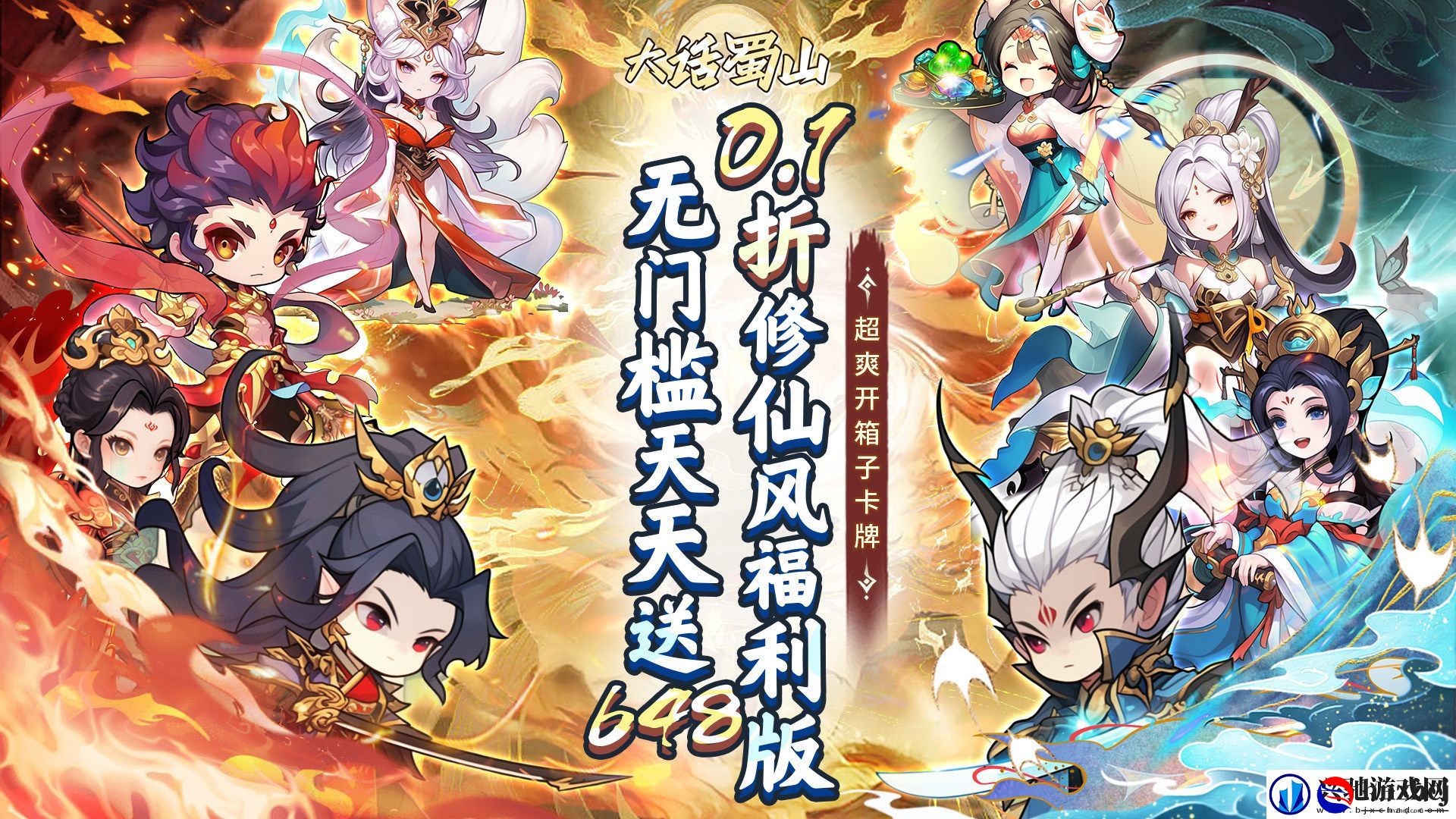 有没有免内购的策略游戏