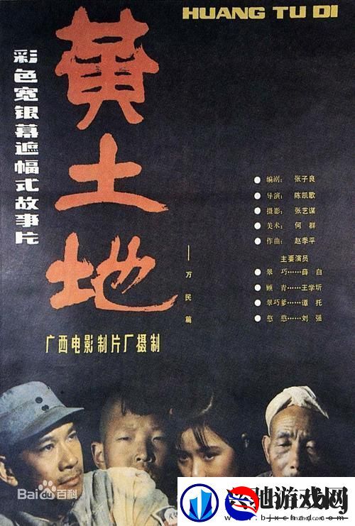 大地资源第二在线观看:探索自然与科技的交汇:解锁独特美味新秘籍