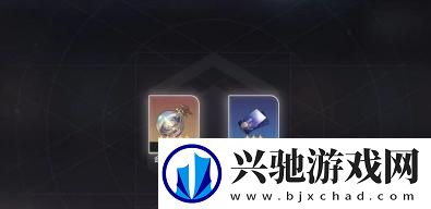 崩坏星穹铁道命运的足迹怎么获取