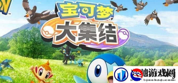 宝可梦大集结谜拟丘怎么玩-谜拟丘玩法教学